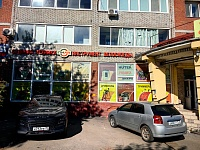 ПИЛА