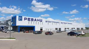 Реванш