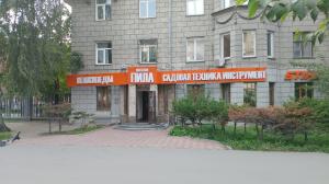 ПИЛА
