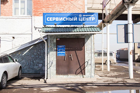 Вираж, улица Академика Вавилова д. 1с10