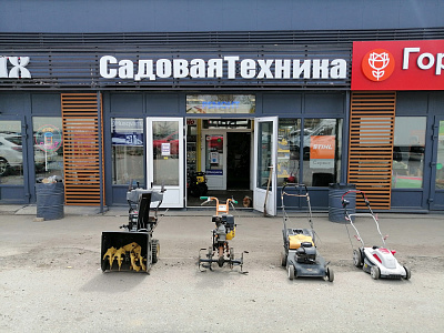 Деловой Садовод, М-7 Волга, 33-й километр д.undefined