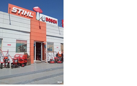 Stihl, г. Чита, мкр. Геофизический, 22, стр. 1	 