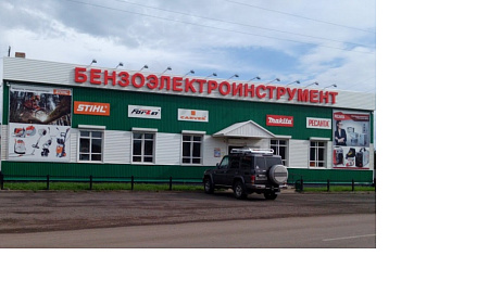 Бензоэлектроинструмент, улица Бочкарёва д. 98