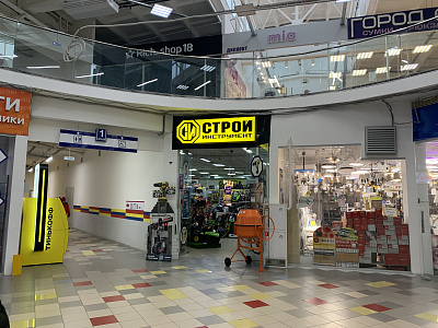 Строй-Инструмент, Удмуртская улица д.255В