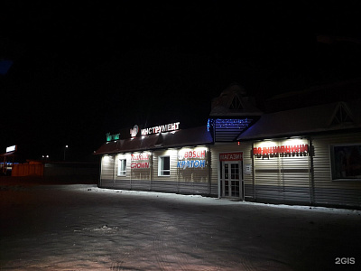 Алтай снаб, проспект Калинина д. 41/83