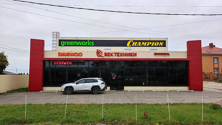 Век Техники,  д. 19