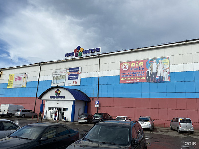 PROF, улица Шевцова д. 4