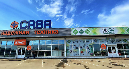 PROF, улица Олега Кошевого д. 65