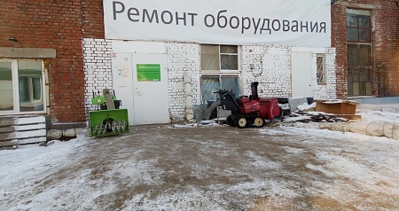 MaxService, улица Красный Путь д. 143/1