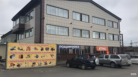 Алтайский промышленный центр , Социалистическая улица д. 25/3