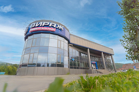 Вираж, Свердловская улица д. 69