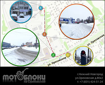 БезКитая.ру, Ореховская улица д. 80к2