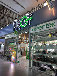 PROF, Дорожная улица д. 67