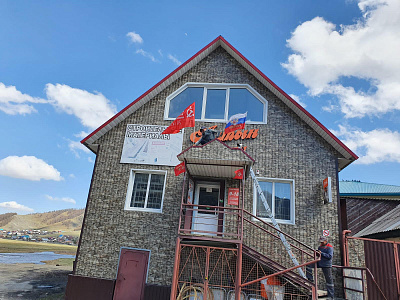 Алтын-Туу, Ленинская улица д. 81Б