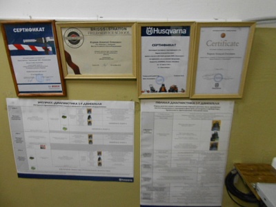 Service-42 ИП Киреев А.О., улица Верхне-Редаково д. 54/5