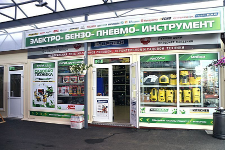 Евротек, улица Маршала Казакова д.35АК