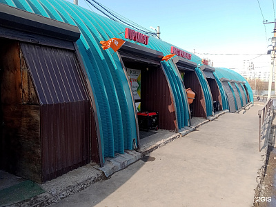 PROF, улица Костычева д. 30